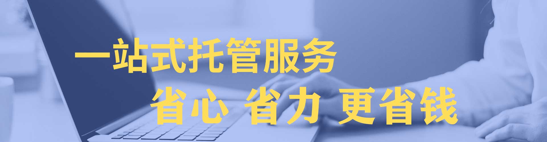 宜阳百度竞价开户