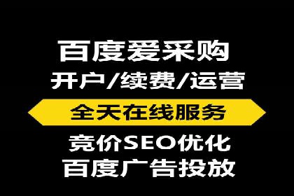 案例解析：SEM竞价优化策略提升广告效果