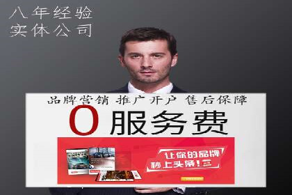 信息流运营策略：某电商平台成功案例解析